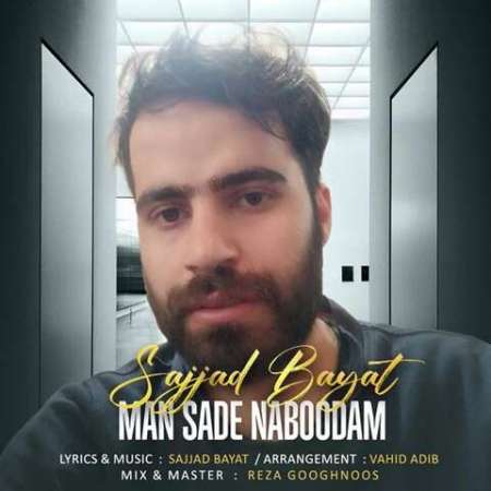 Sajjad Bayat – MAN Sade Naboodam
